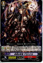 【中古】【プレイ用】[TCG]ヴァンガ