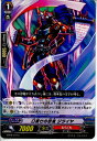 【中古】 TCG ヴァンガード BT09/047C 口寄せの忍鬼 ジライヤ(20130701)