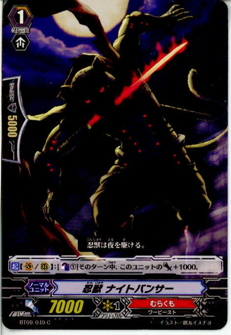 【中古】【プレイ用】[TCG]ヴァンガ