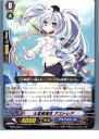 【中古】【プレイ用】[TCG]ヴァンガ