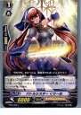 【中古】[TCG]ヴァンガード BT09/066C 