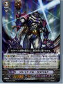 【中古】[TCG]ヴァンガード BT10/018RR 