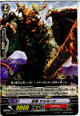 【中古】[TCG]ヴァンガード BT11/032R 