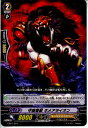 【中古】【プレイ用】[TCG]ヴァンガ