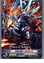 【中古】【プレイ用】[TCG]ヴァンガ