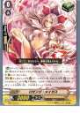 【中古】【プレイ用】[TCG]ヴァンガ