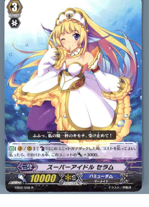 ǥ SHOP㤨֡š[TCG]󥬡 EB02/008R ѡɥ (20130701פβǤʤ30ߤˤʤޤ