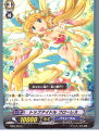 【中古】[TCG]ヴァンガード EB02/009R 