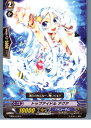 【中古】[TCG]ヴァンガード EB02/010R 