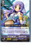 š[TCG]󥬡 EB02/014R Хߥ塼 åǥ(20130701)