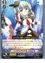 【中古】[TCG]ヴァンガード EB02/018C 