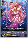 【中古】【プレイ用】[TCG]ヴァンガ