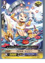 【中古】[TCG]ヴァンガード EB02/027C 