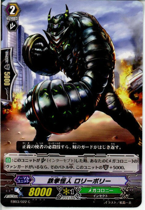 ǥ SHOP㤨֡š[TCG]󥬡 EB03/022C Ŵ ꡼ݥ꡼(20130701פβǤʤ20ߤˤʤޤ