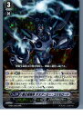 【中古】【プレイ用】[TCG]ヴァンガ