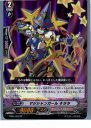 【中古】【プレイ用】[TCG]ヴァンガ