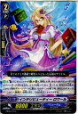 【中古】[TCG]ヴァンガード EB06/018C インテリビューティー ロワール(20130701)