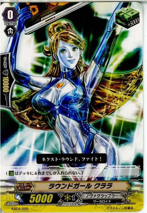 【中古】【プレイ用】[TCG]ヴァンガ