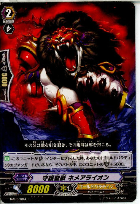 【中古】【プレイ用】[TCG]ヴァンガ