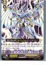 【中古】【プレイ用】[TCG]ヴァンガ