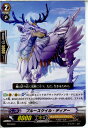 【中古】[TCG]ヴァンガード PR/0032 ブ