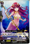 【中古】[TCG]ヴァンガード PR/0095 珊瑚の王女 テティス(20130701)