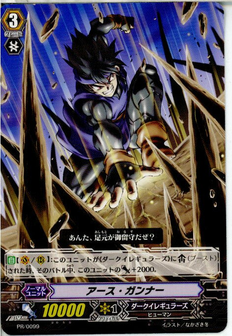 【中古】【プレイ用】[TCG]ヴァンガ