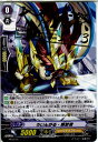 【中古】 TCG ヴァンガード PR/0114 ういんがる 解放者(20130701)