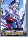 【中古】[TCG]ヴァンガード TD01/008 小