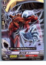 【中古】[TCG]ヴァンガード TD02/007 鎧