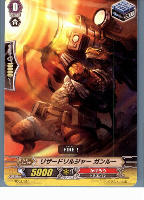 ǥ SHOP㤨֡š[TCG]󥬡 TD02/014 ꥶɥ른㡼 롼(20130701פβǤʤ20ߤˤʤޤ