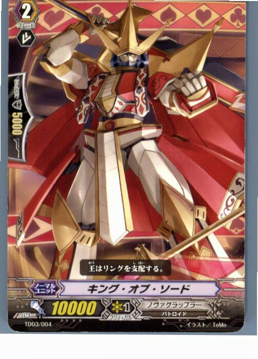 ǥ SHOP㤨֡š[TCG]󥬡 TD03/004 󥰡֡(20130701פβǤʤ20ߤˤʤޤ