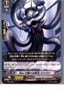 【中古】【プレイ用】[TCG]ヴァンガ