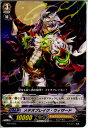 【中古】【プレイ用】[TCG]ヴァンガ