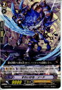 【中古】【プレイ用】[TCG]ヴァンガ