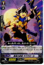 【中古】【プレイ用】[TCG]ヴァンガ