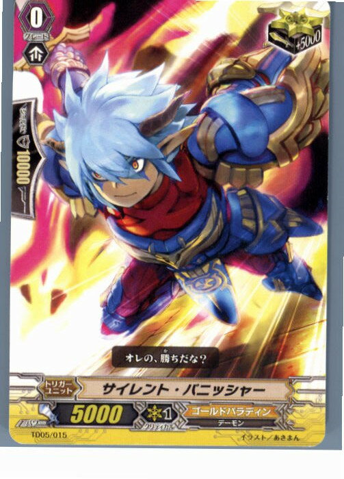 【中古】【プレイ用】[TCG]ヴァンガ