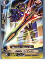 【中古】 TCG ヴァンガード TD05/016 武器商人 グイディオン(20130701)