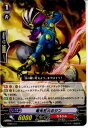 【中古】【プレイ用】[TCG]ヴァンガ