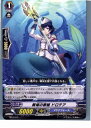 【中古】【プレイ用】[TCG]ヴァンガ