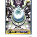 【中古】[TCG]ヴァンガード TD07/015 バ