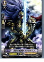 【中古】[TCG]ヴァンガード TD08/004 沈