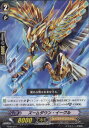 【中古】[TCG]ヴァンガード TD08/007 ズ