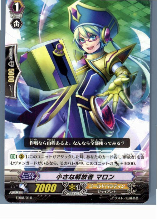 ǥ SHOP㤨֡š[TCG]󥬡 TD08/010 ʲԥޥ(20130701פβǤʤ20ߤˤʤޤ