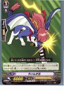 【中古】【プレイ用】[TCG]ヴァンガ