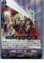 【中古】 TCG ヴァンガード BT12/012RR ばーくがる 解放者