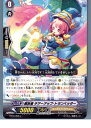 【中古】 TCG ヴァンガード BT12/056C 解放者 チアーアップ トランペッター