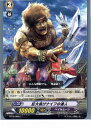 【中古】[TCG]ヴァンガード BT12/089C 