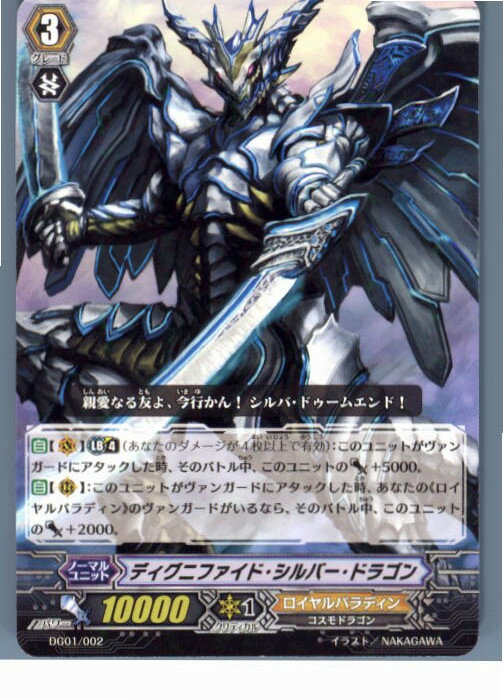 【中古】【プレイ用】[TCG]ヴァンガ