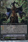 【中古】[TCG]ヴァンガード PR/0054 ノーライフキング デスアンカー(RRR仕様)